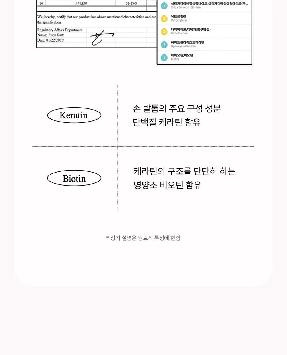 [빠른건조] 위드샨 60초 매니큐어 시럽 9ml 9종 상세페이지 18